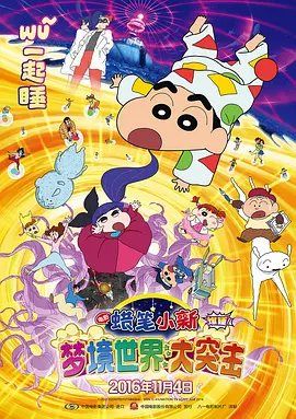 操日韩美女